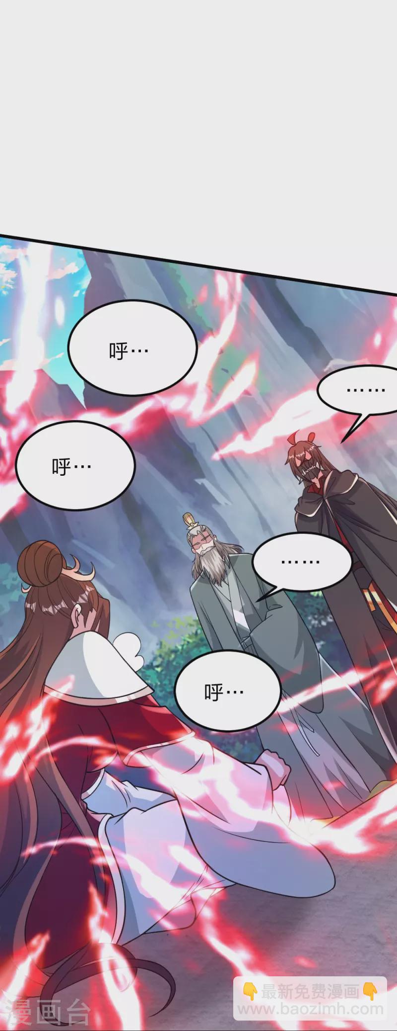 第382话 实力很强，素质偏低_！82