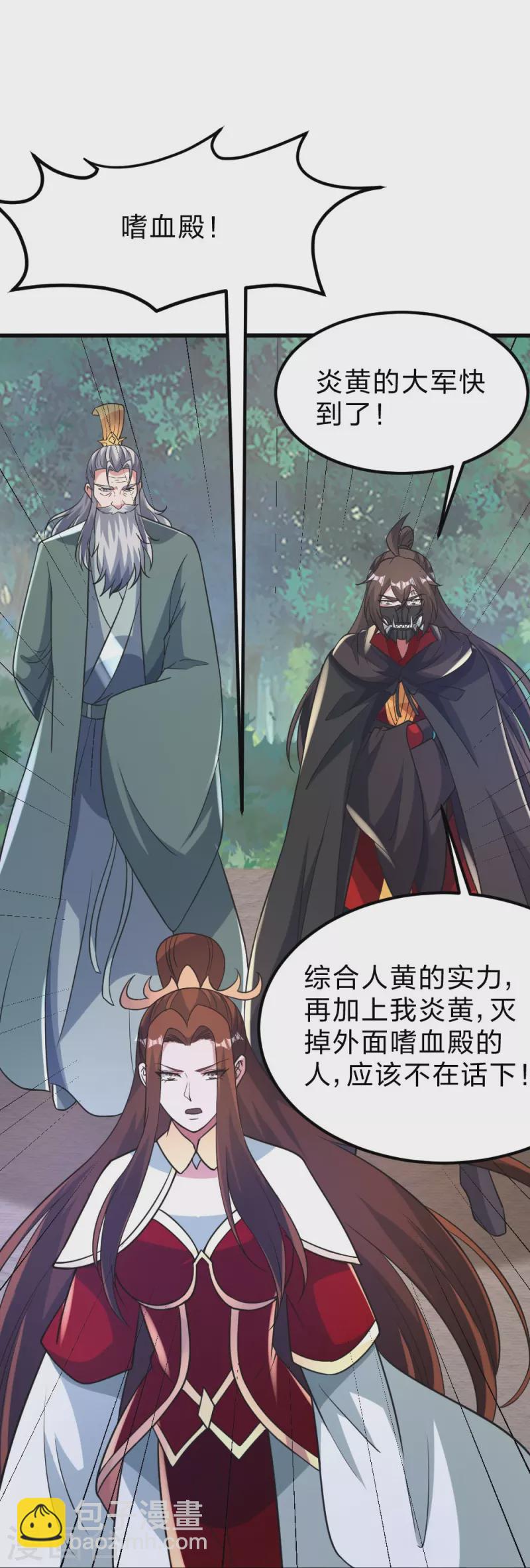 第382话 实力很强，素质偏低_！86