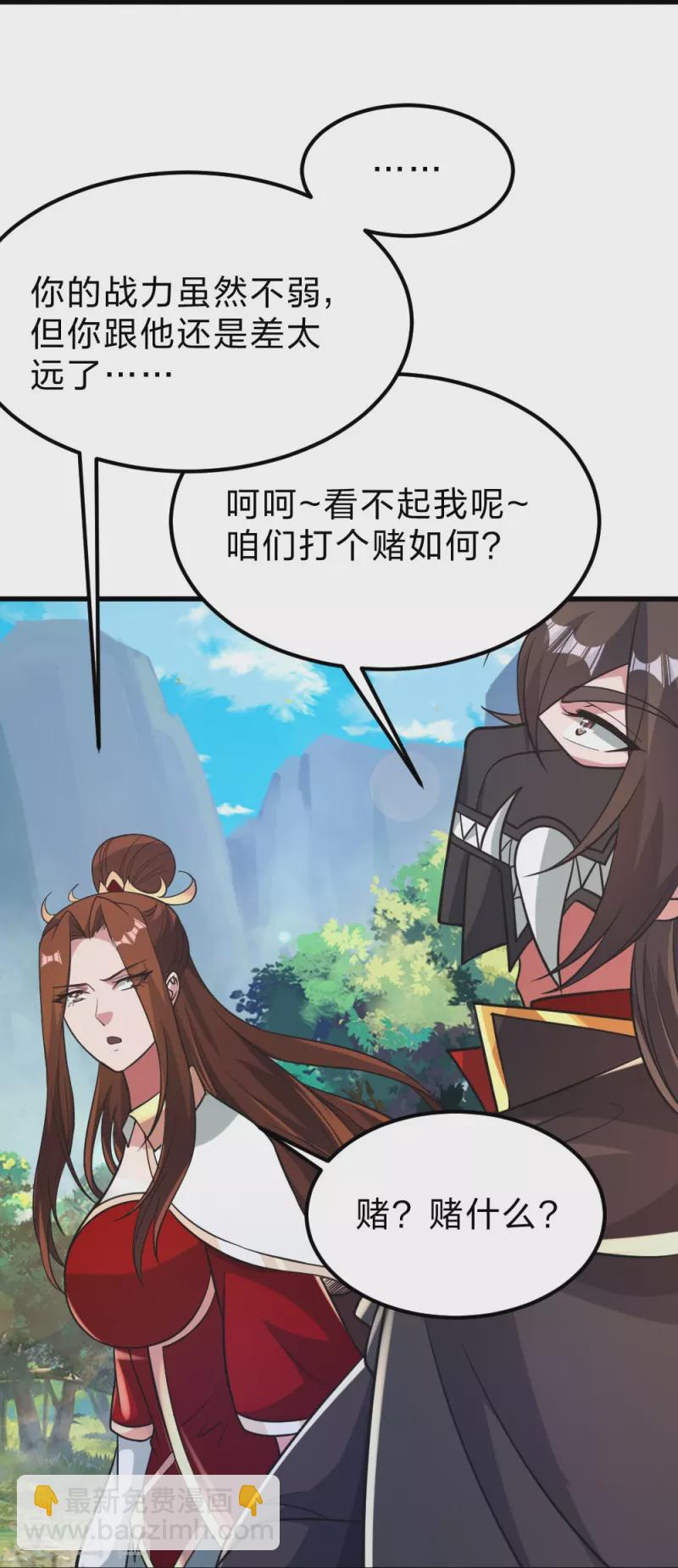 第382话 实力很强，素质偏低_！90