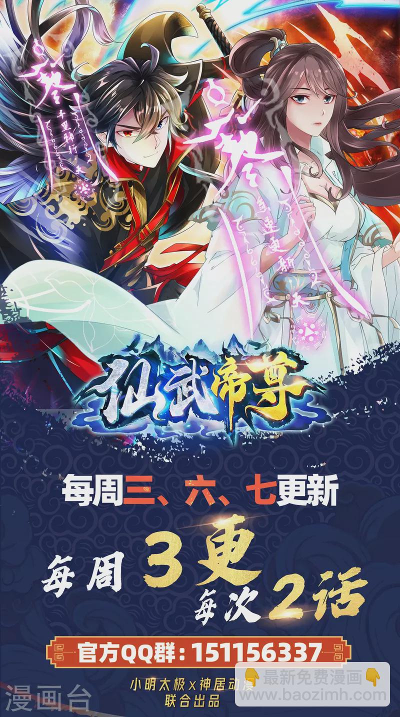 第382话 实力很强，素质偏低_！94