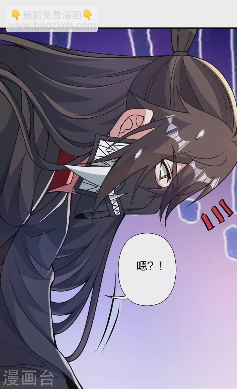 第386话 阴冥死将，成！44