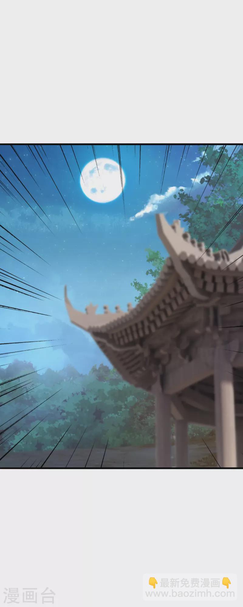 第386话 阴冥死将，成！8