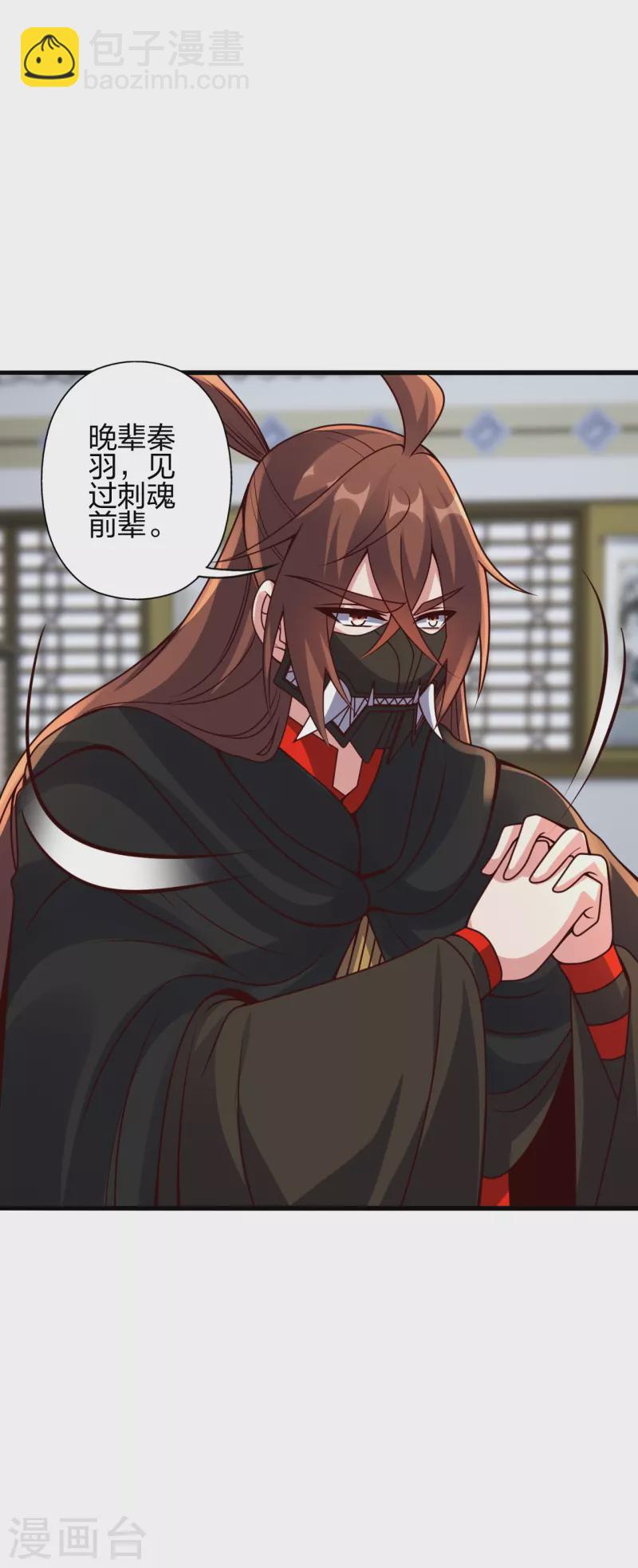 第387话 有人在等我！44