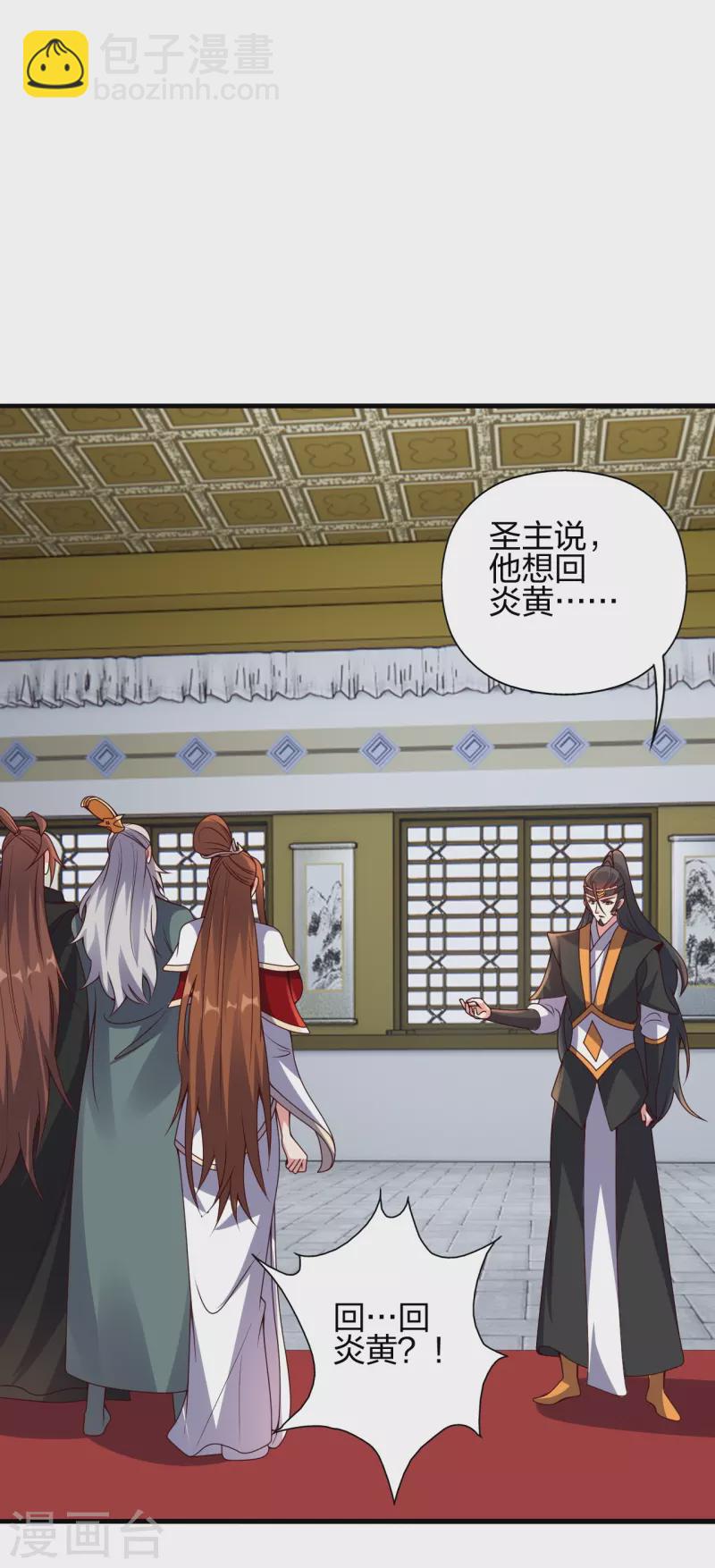 第387话 有人在等我！47
