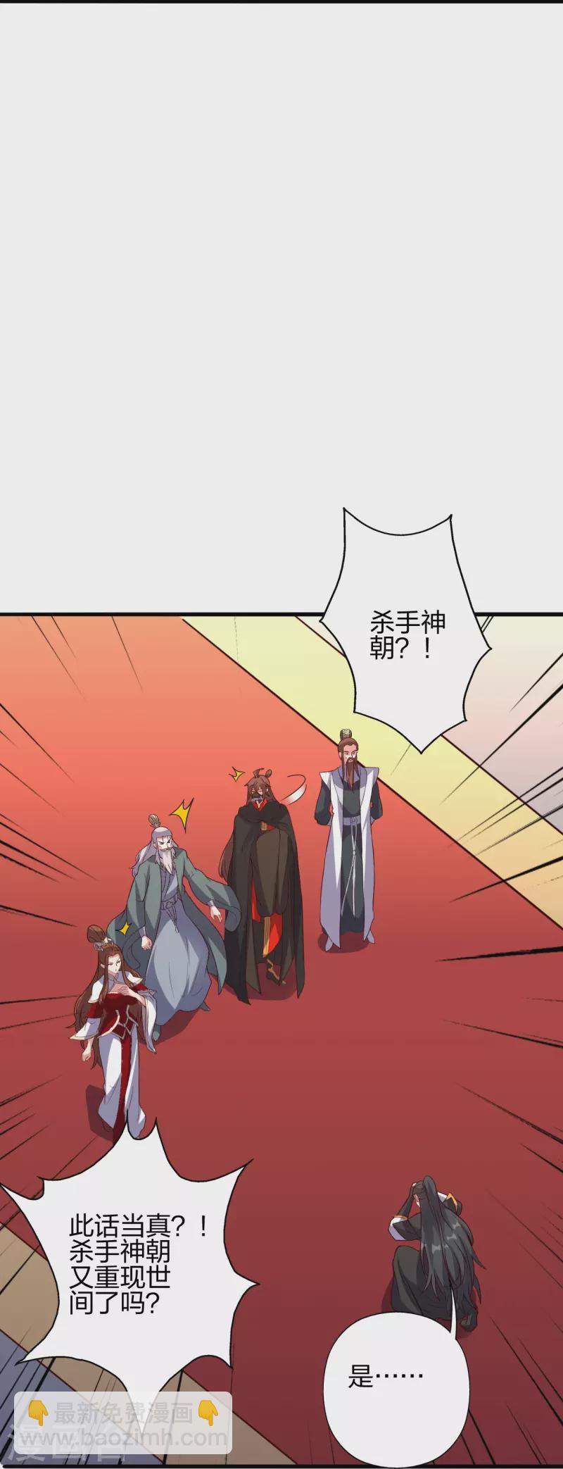 第387话 有人在等我！61