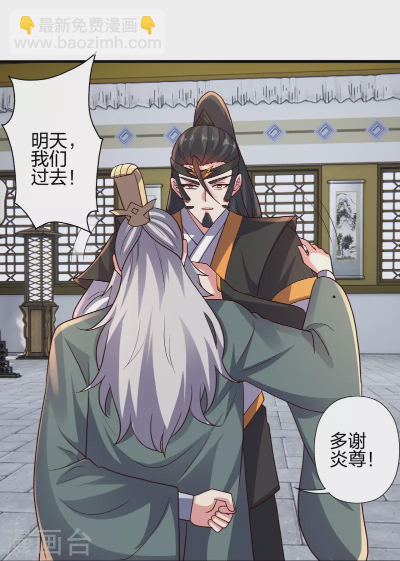 第387话 有人在等我！65