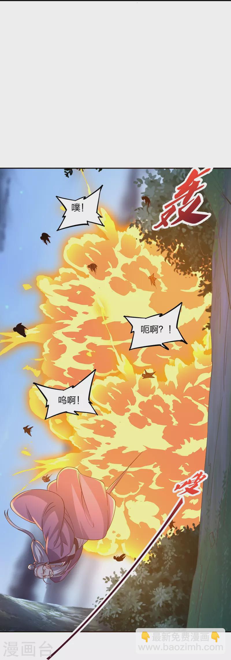 第393话 狂收肉身！12