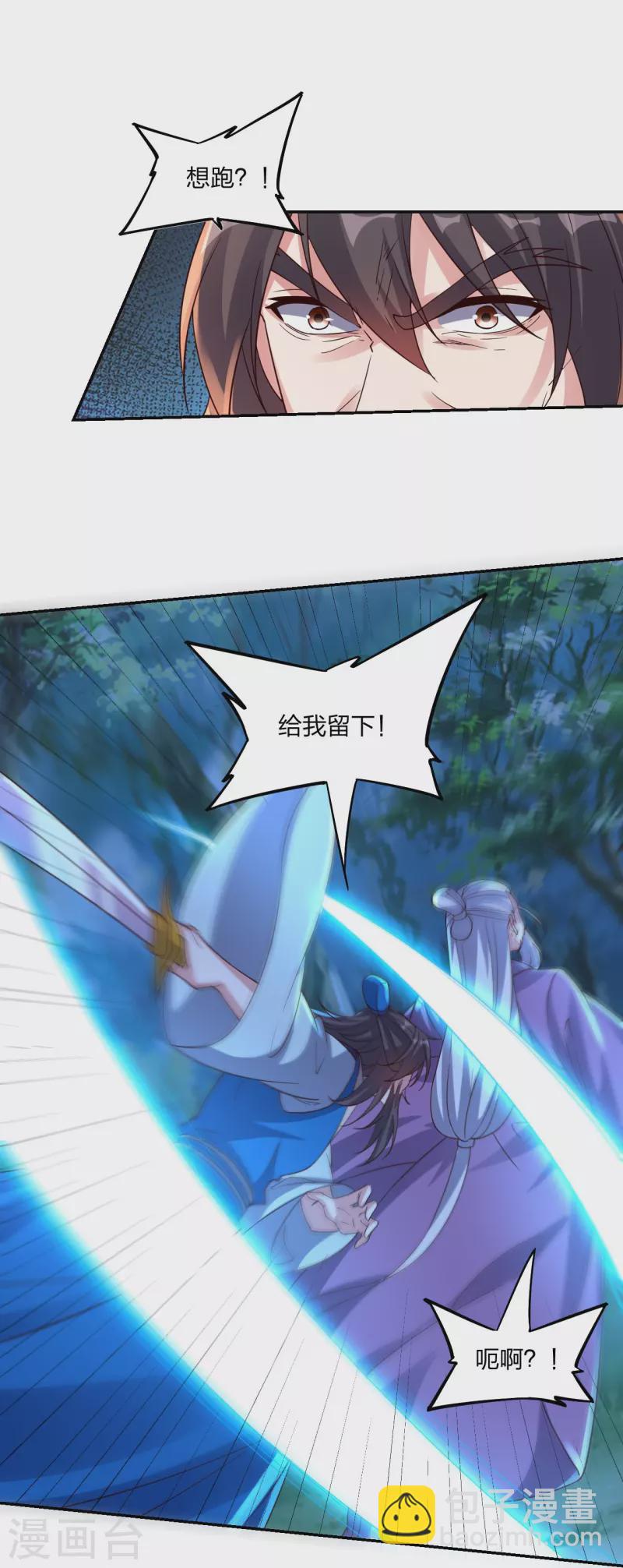 第393话 狂收肉身！13