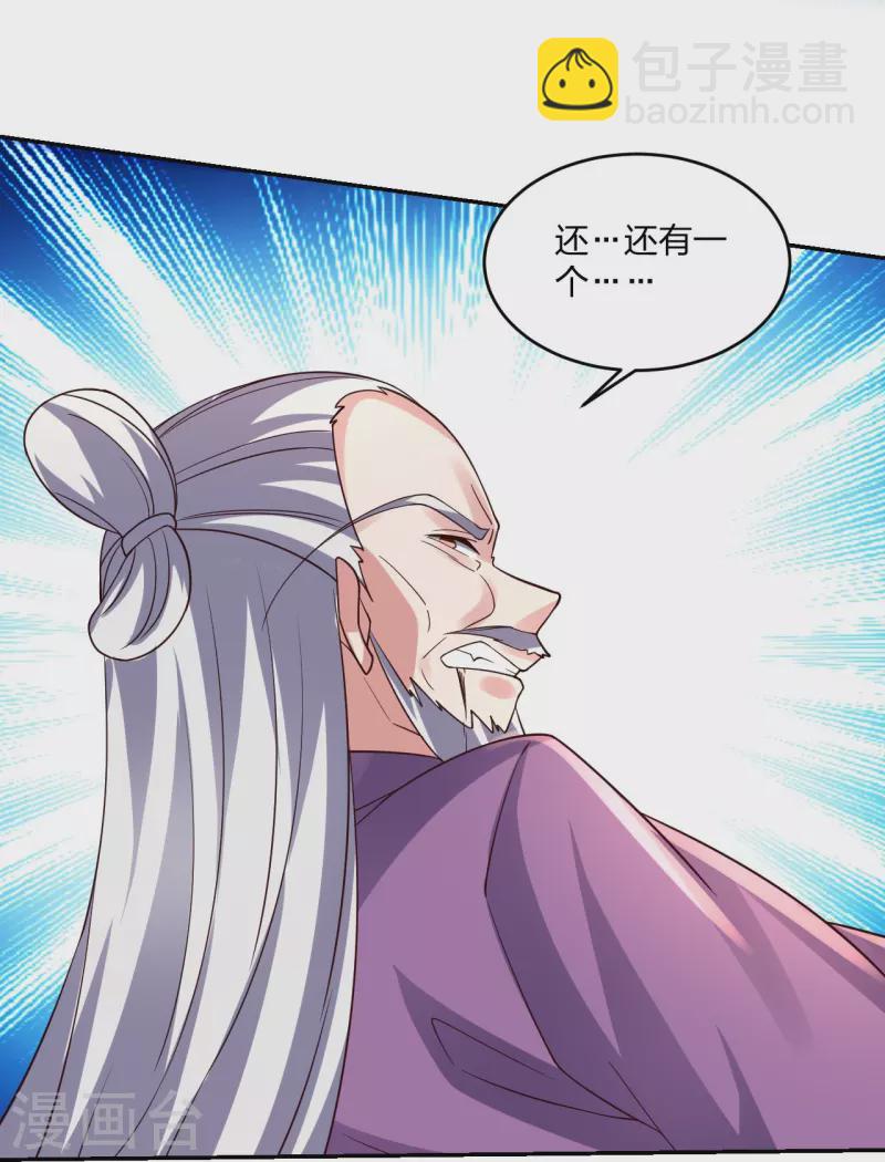 第393话 狂收肉身！14
