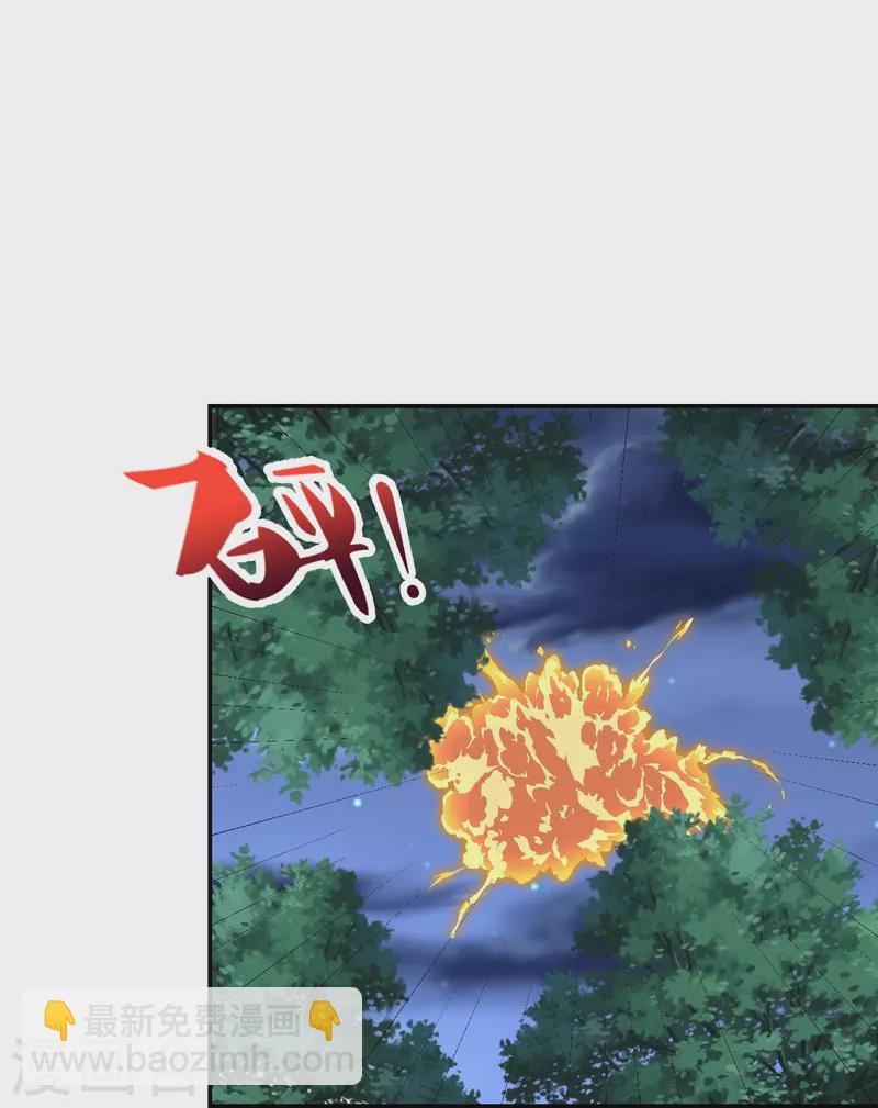 第393话 狂收肉身！19