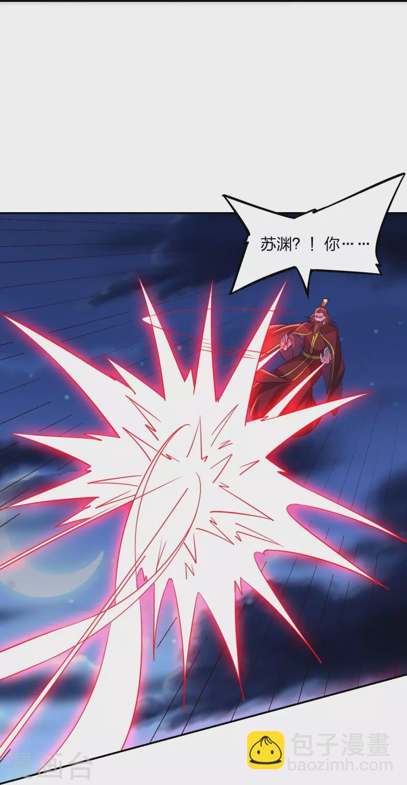 第393话 狂收肉身！23