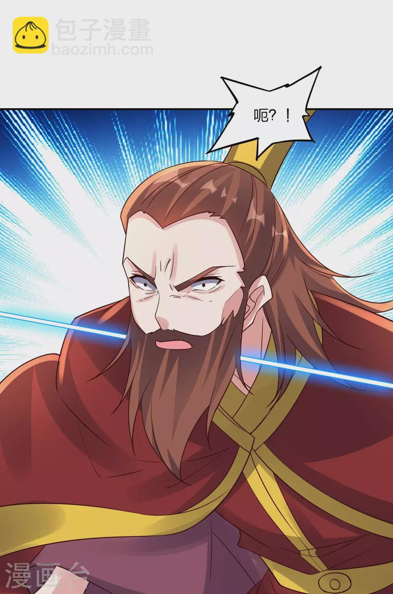 第393话 狂收肉身！26