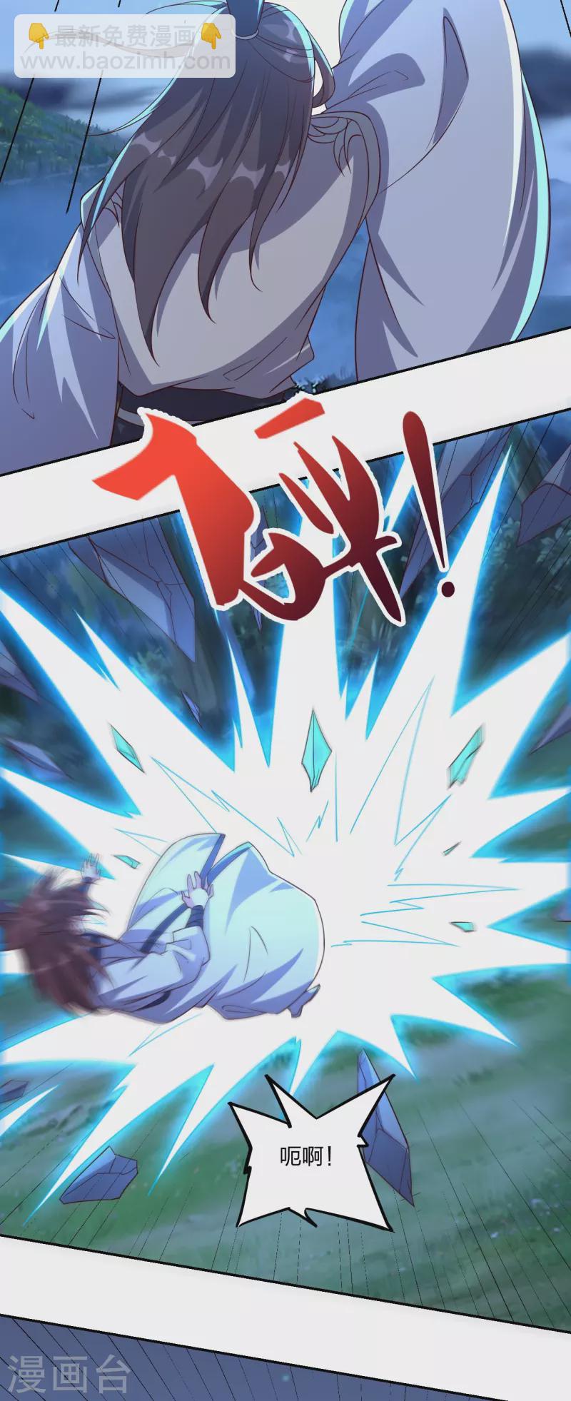 第393话 狂收肉身！33