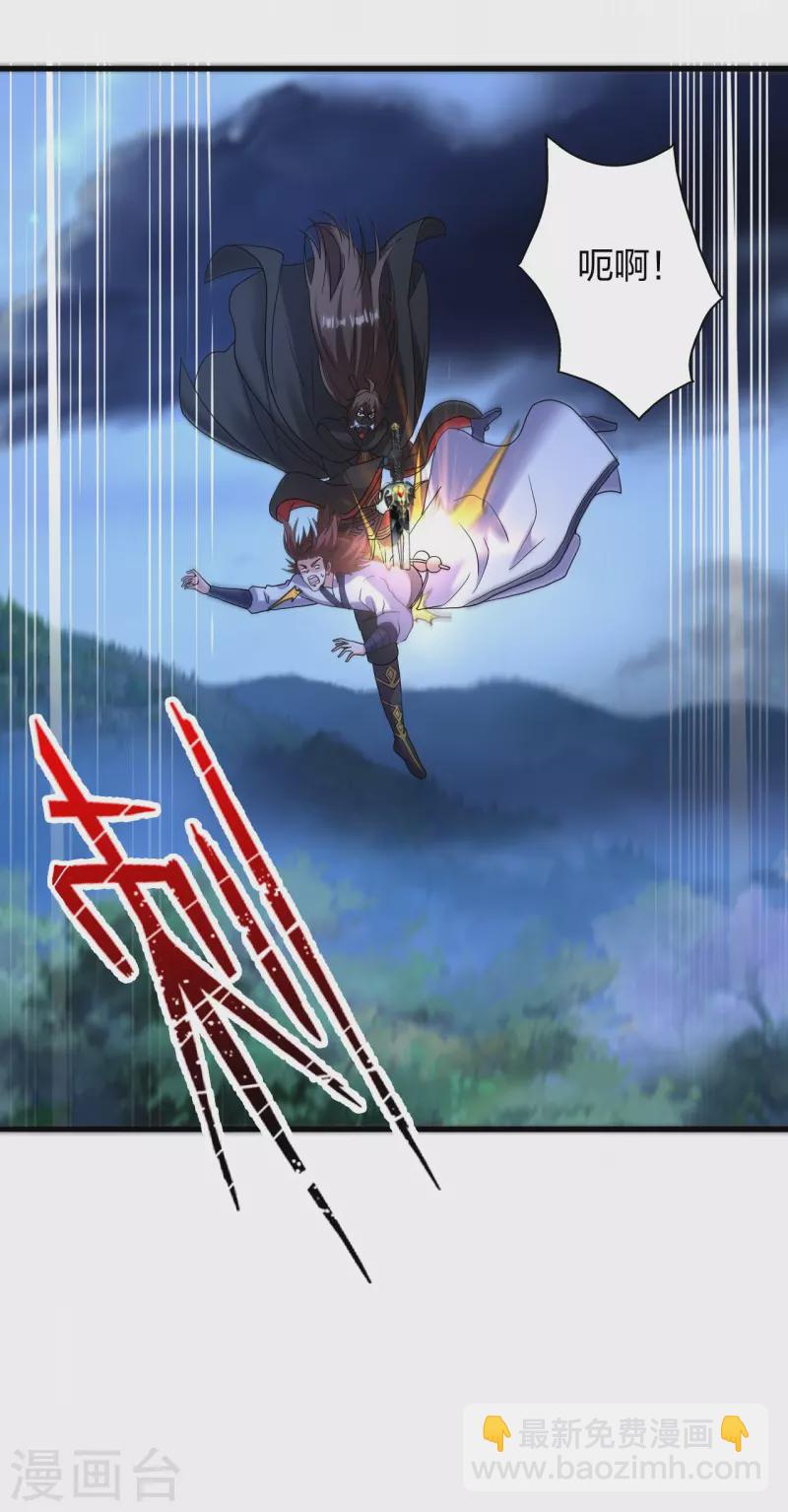 第393话 狂收肉身！36