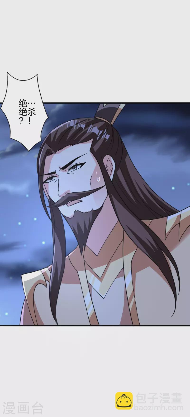 第393话 狂收肉身！38