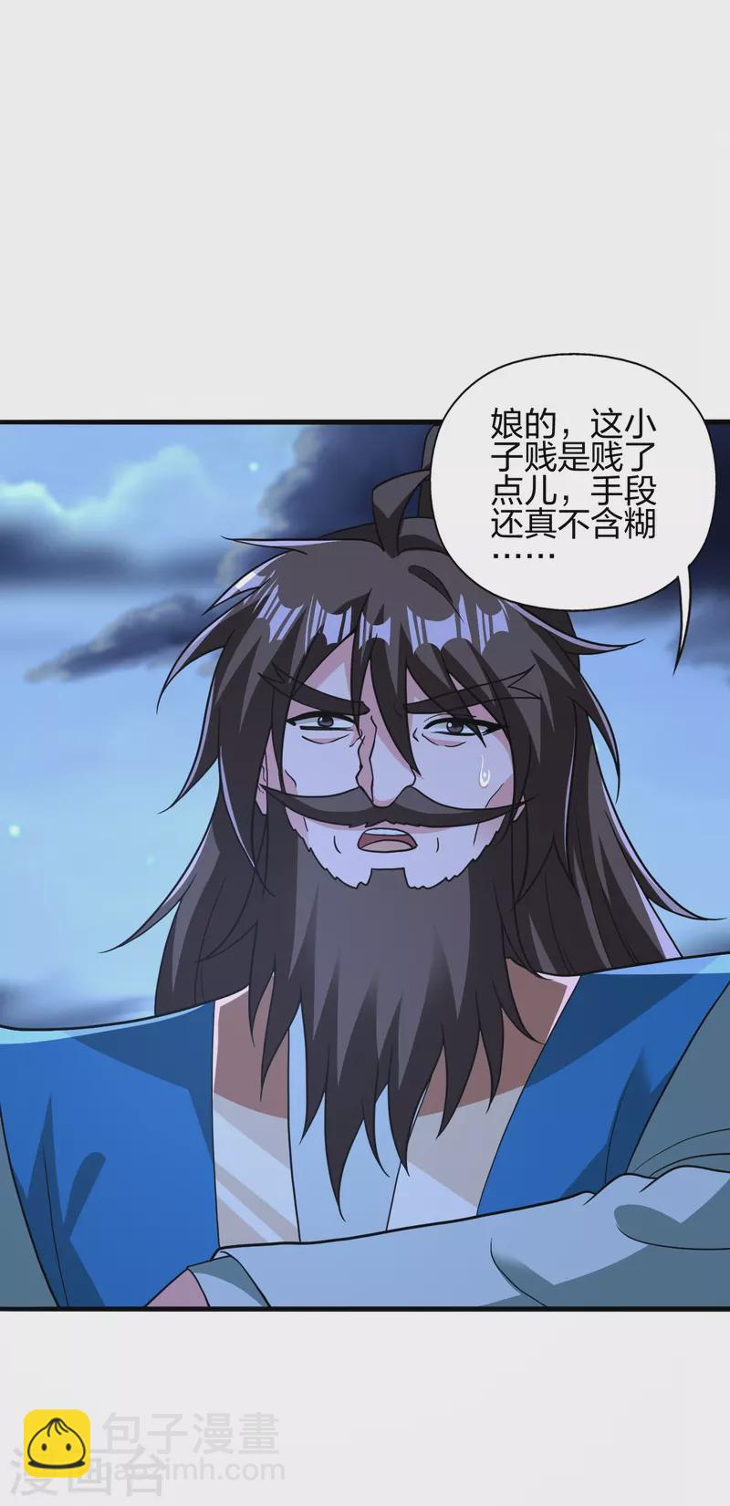 第393话 狂收肉身！40