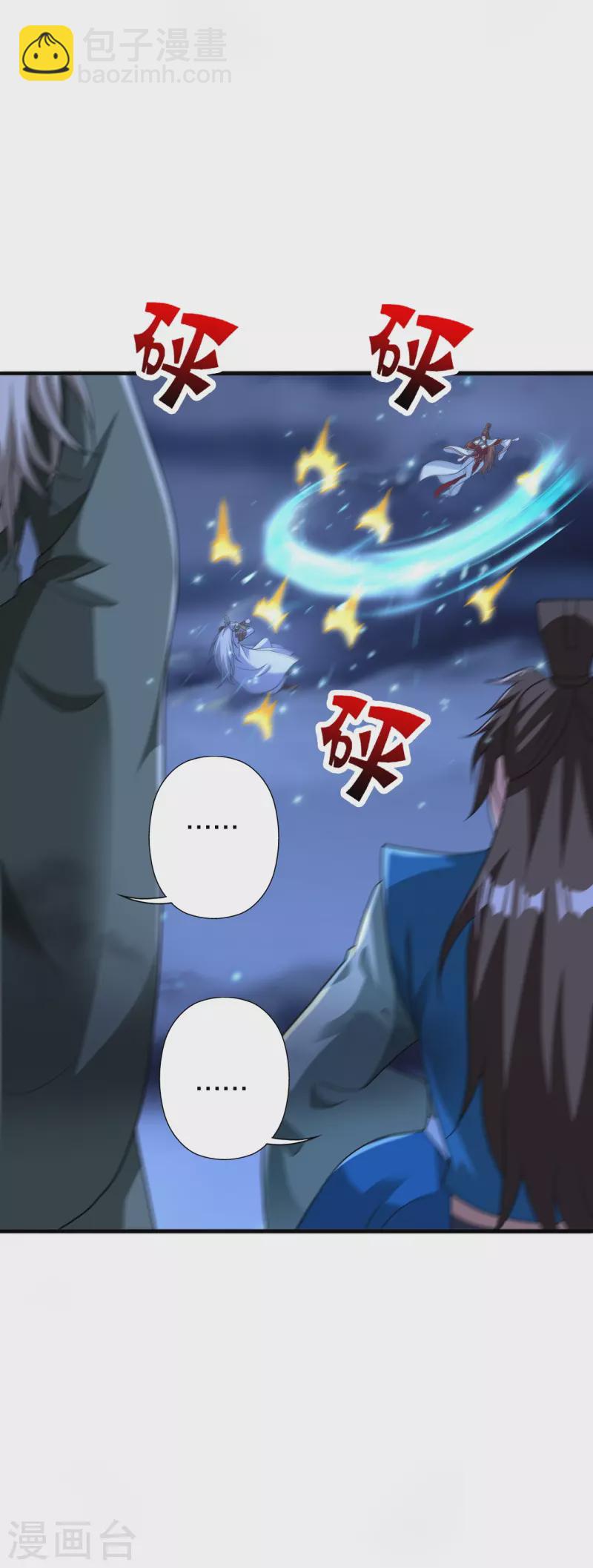 第393话 狂收肉身！42