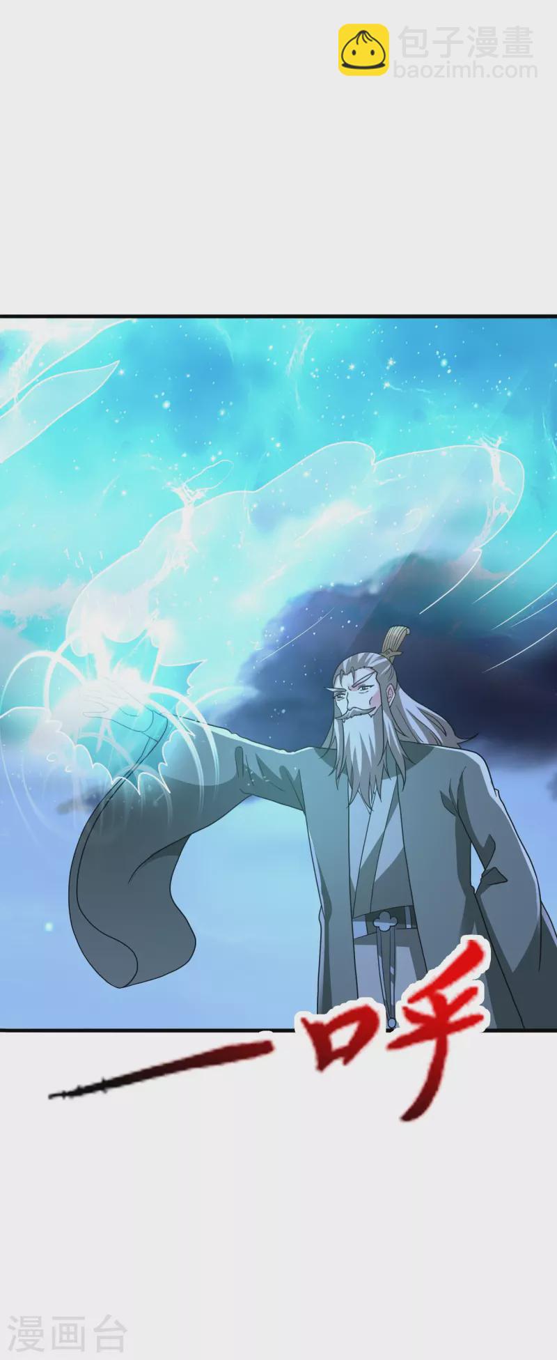 第393话 狂收肉身！43