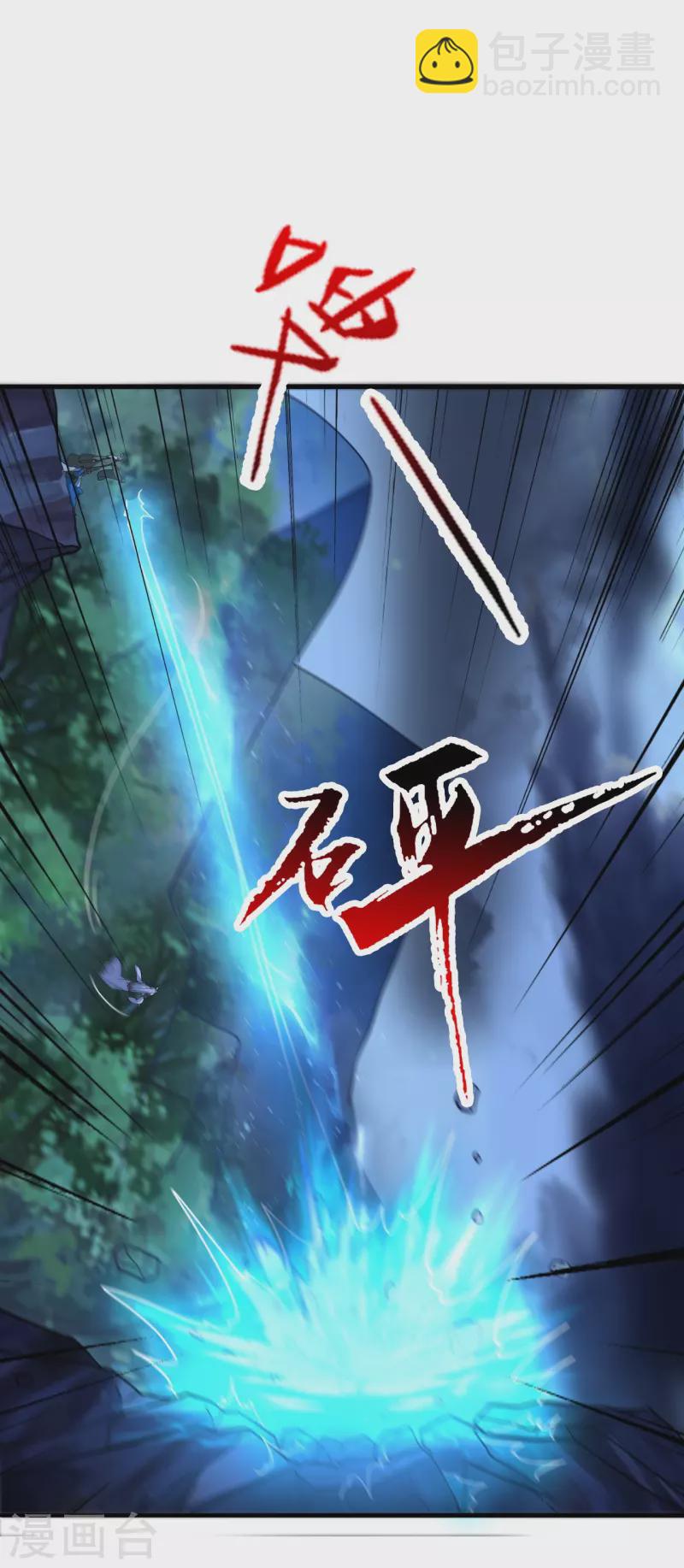 第393话 狂收肉身！45
