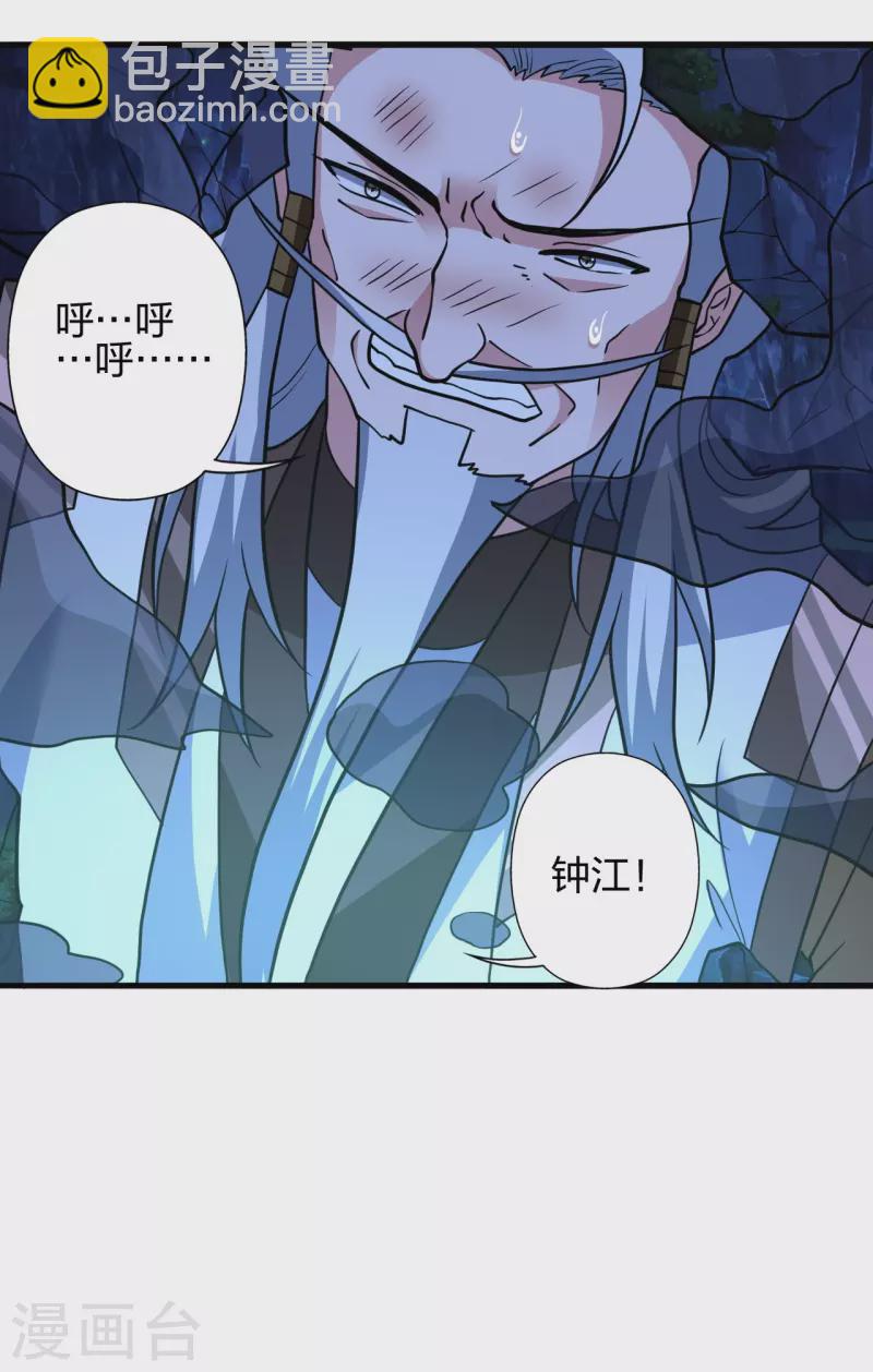 第393话 狂收肉身！50