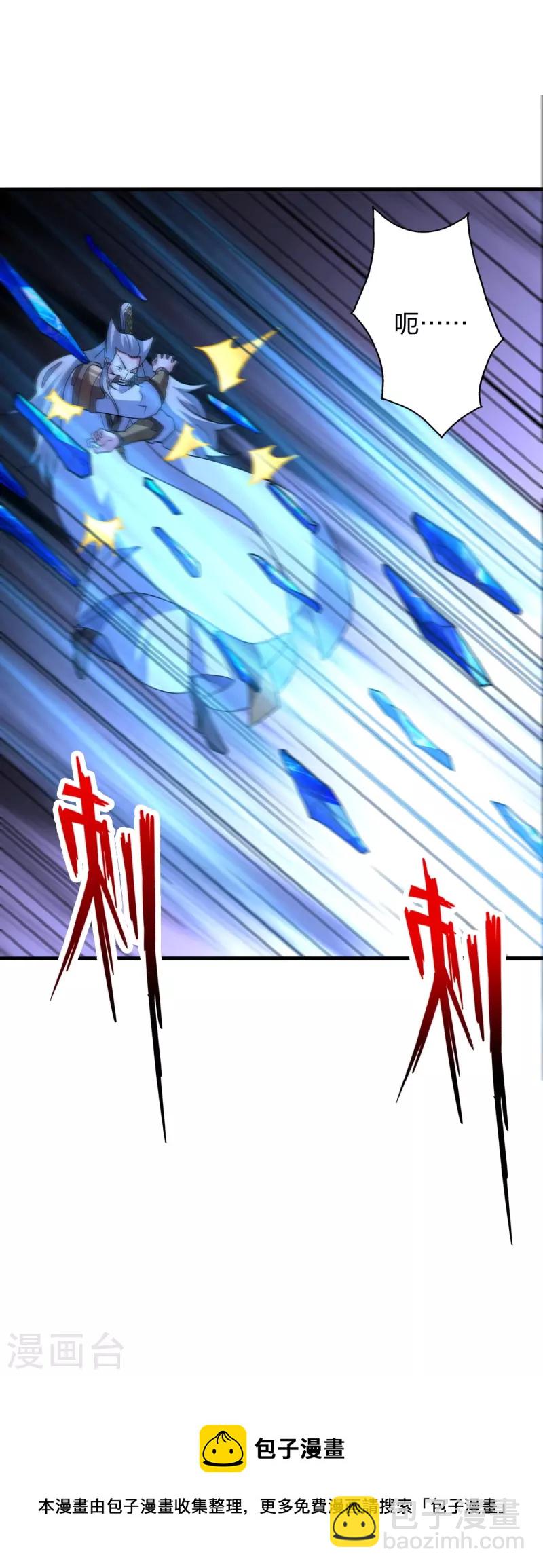 第393话 狂收肉身！53
