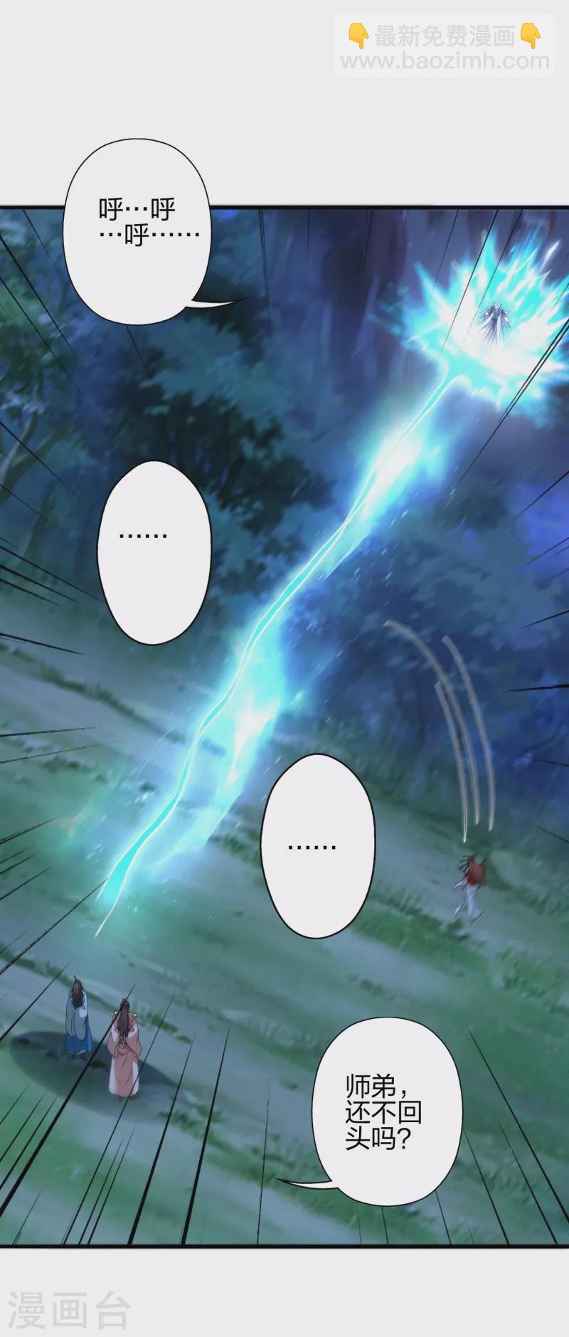第393话 狂收肉身！54