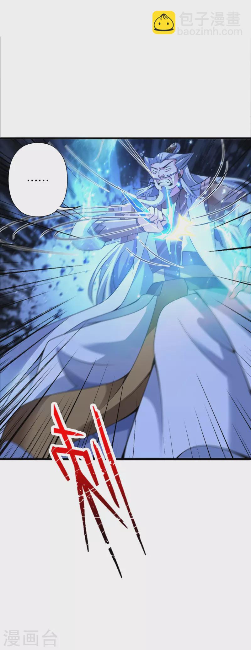 第393话 狂收肉身！57