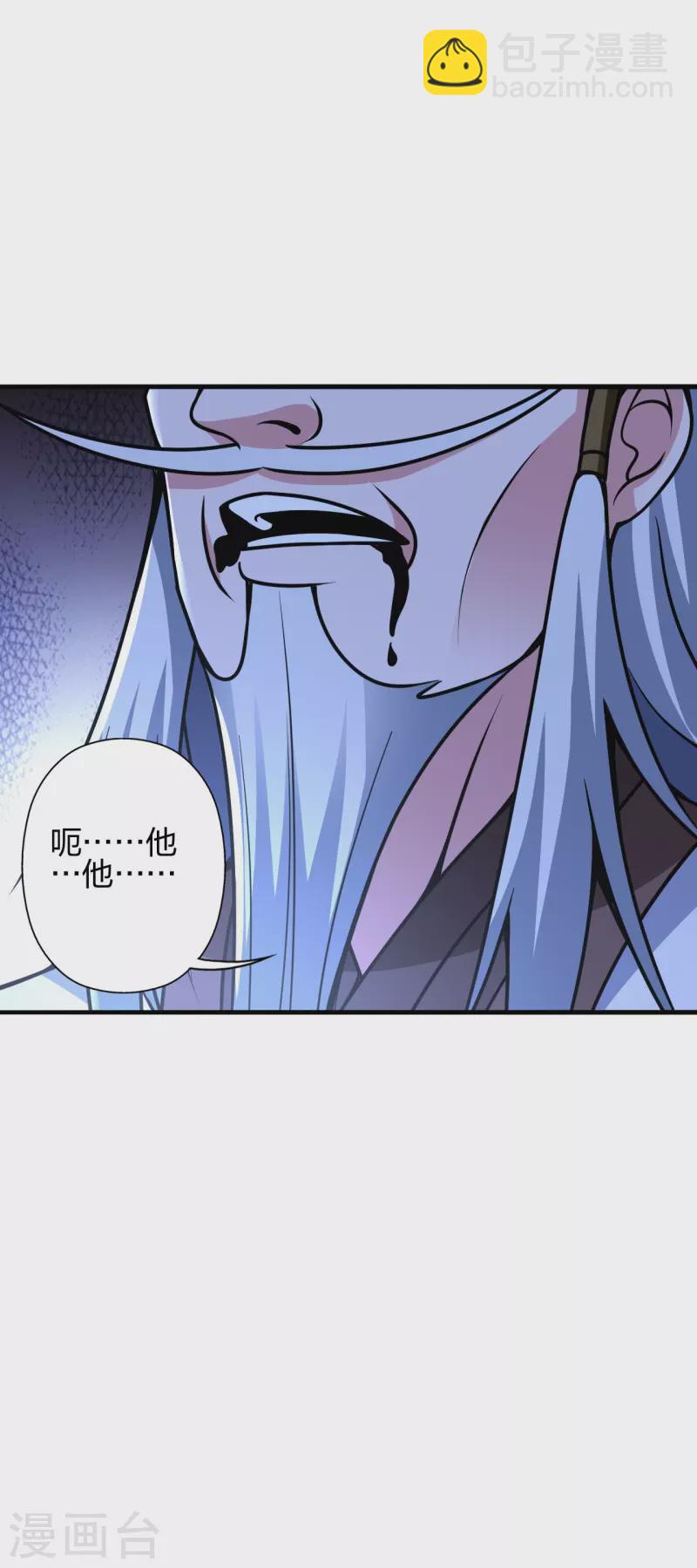 第393话 狂收肉身！59
