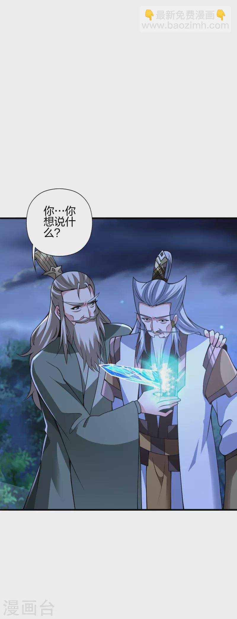 第393话 狂收肉身！60