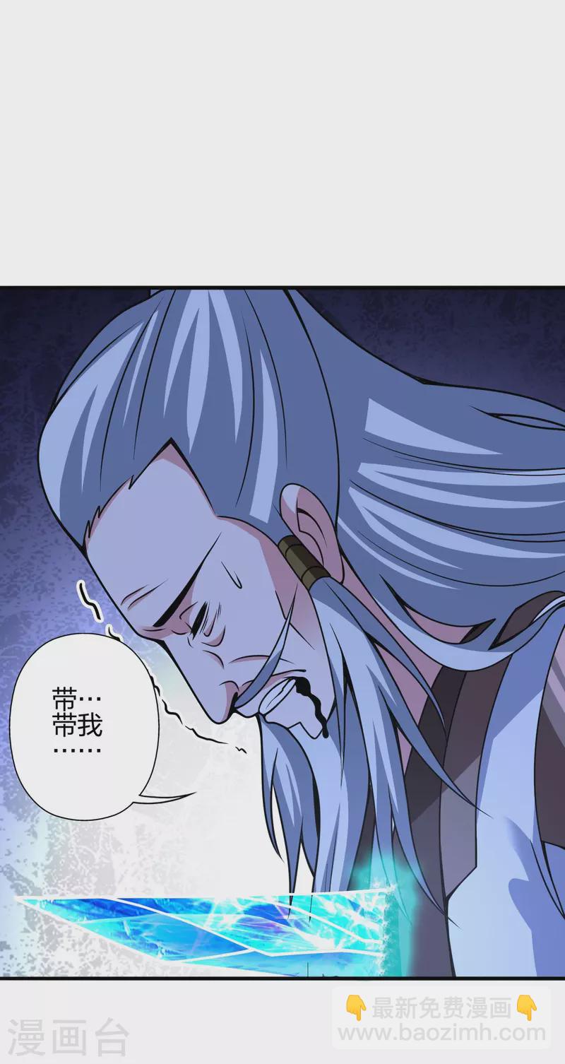 第393话 狂收肉身！62