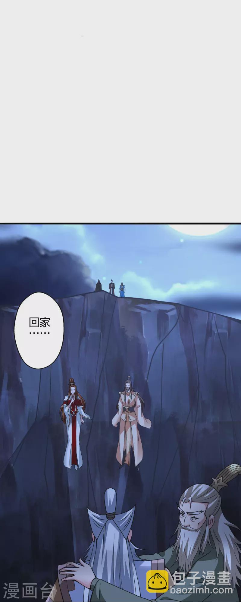 第393话 狂收肉身！63