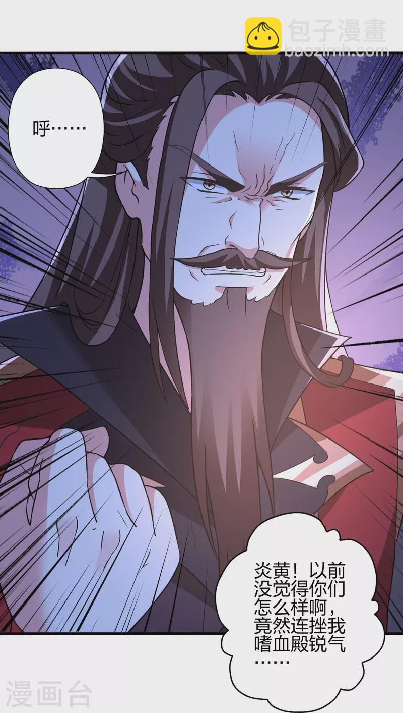 第393话 狂收肉身！68