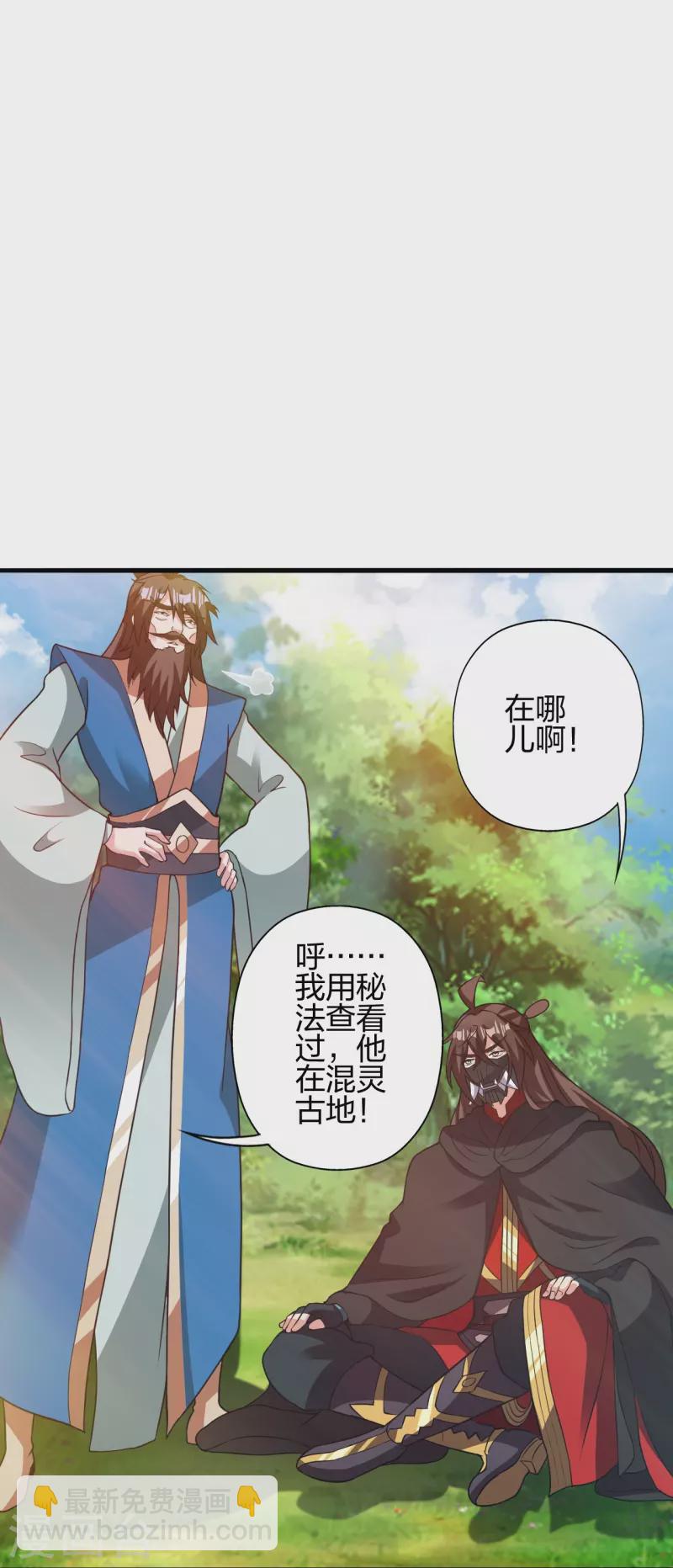 第393话 狂收肉身！74