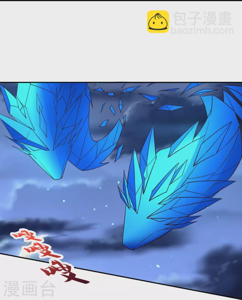 第393话 狂收肉身！9