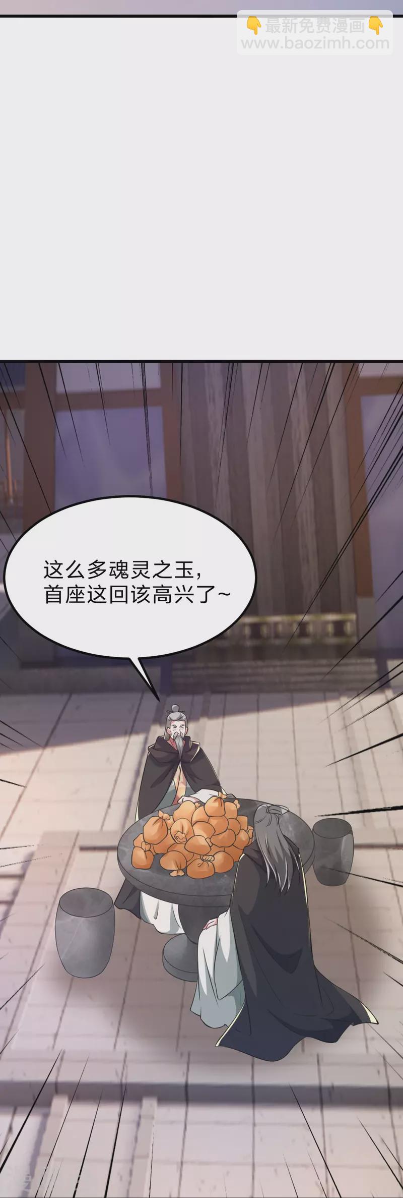 第397话 叶辰拼老命！13