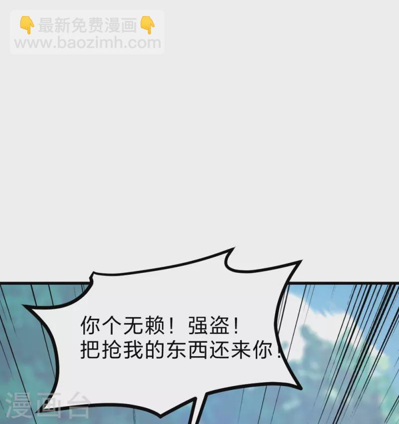 第397话 叶辰拼老命！2