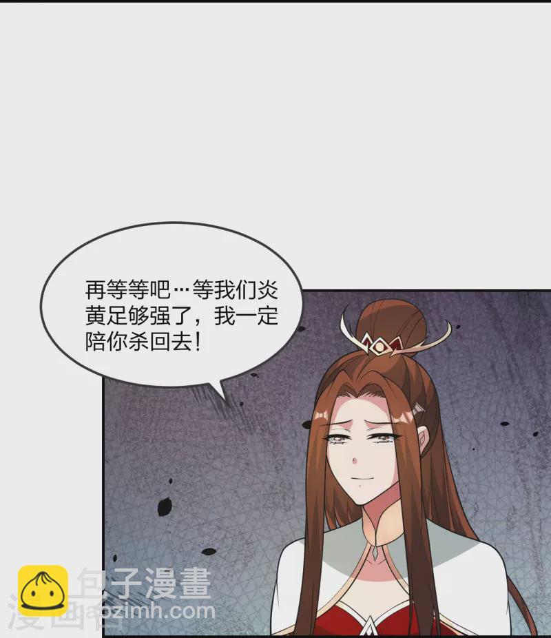 第397话 叶辰拼老命！57