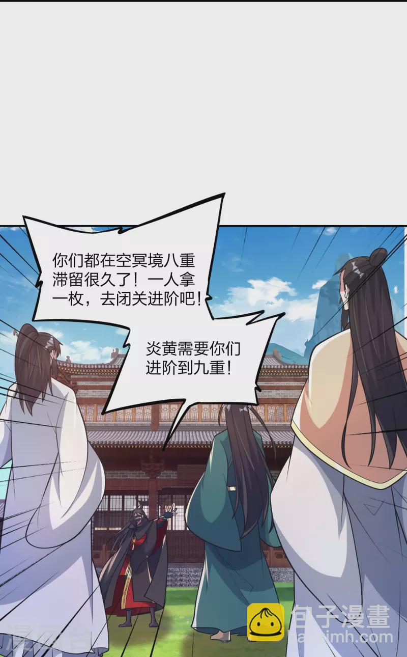 第397话 叶辰拼老命！69