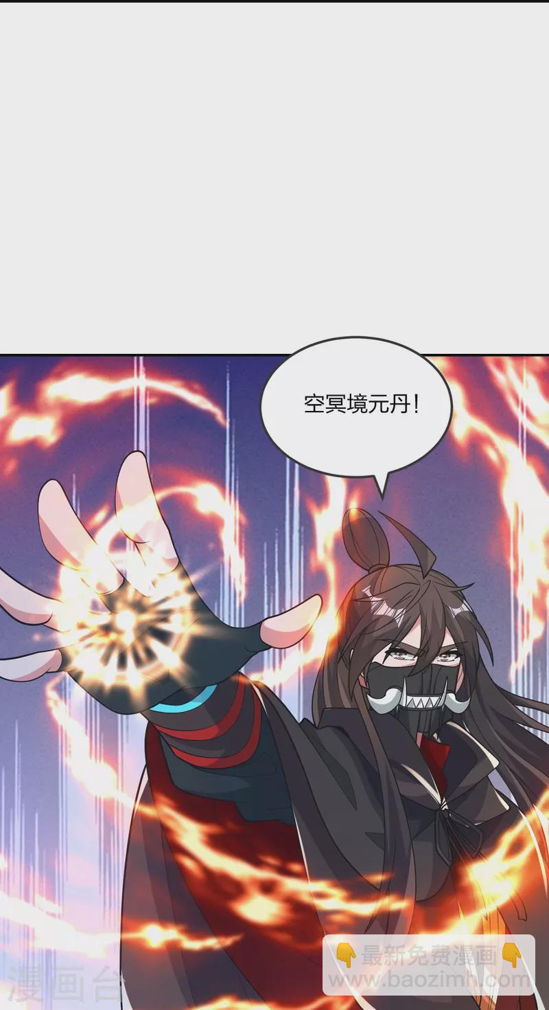 第397话 叶辰拼老命！75