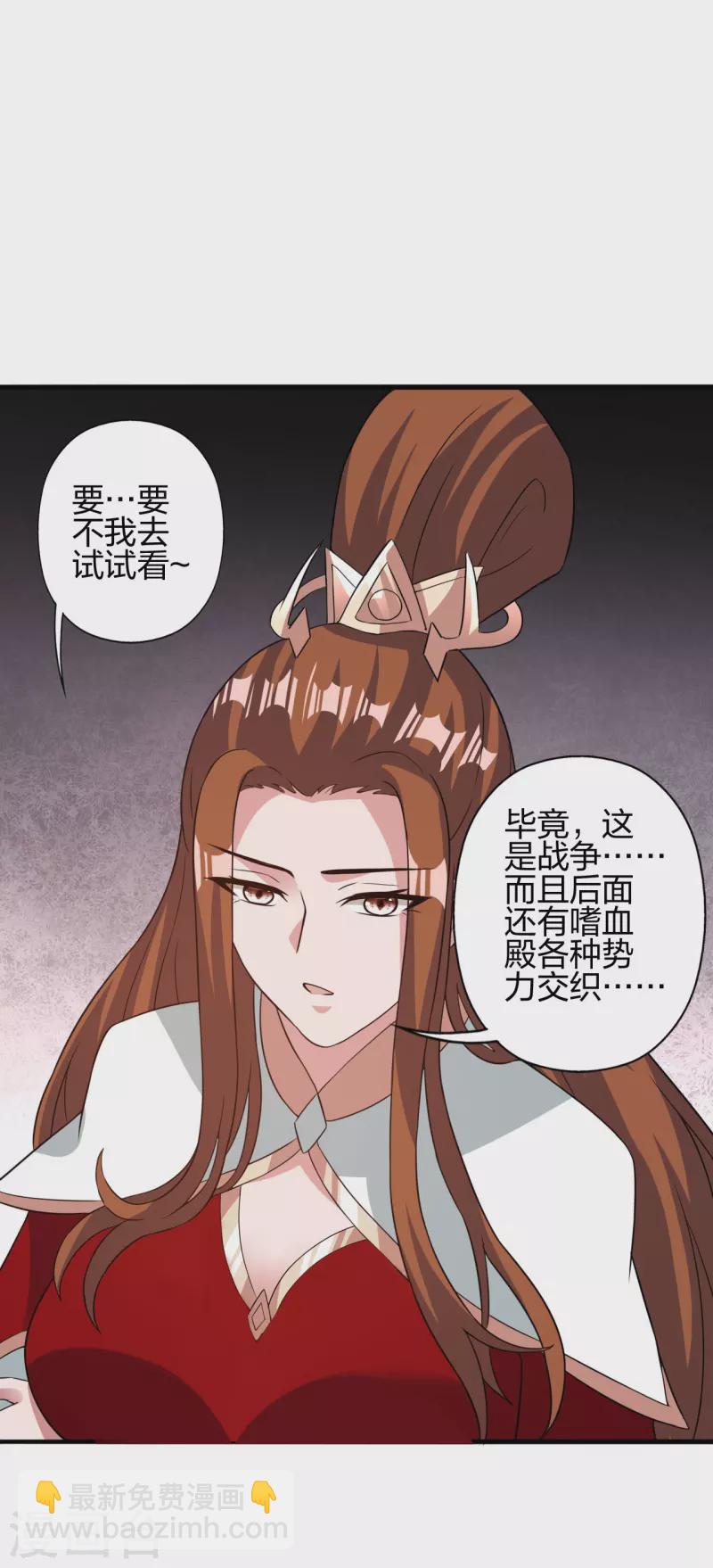 第401话 决战前夕！5