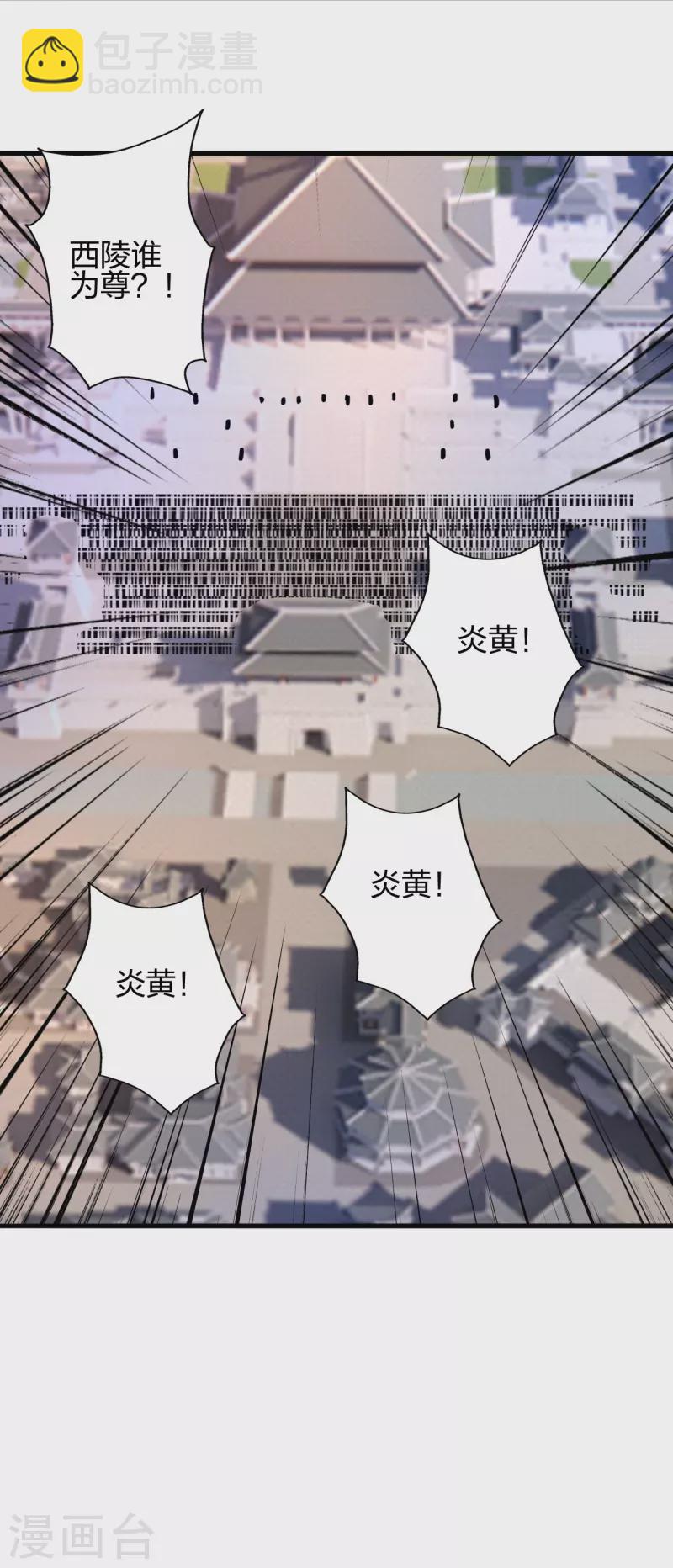第402话 单挑，敢吗？1