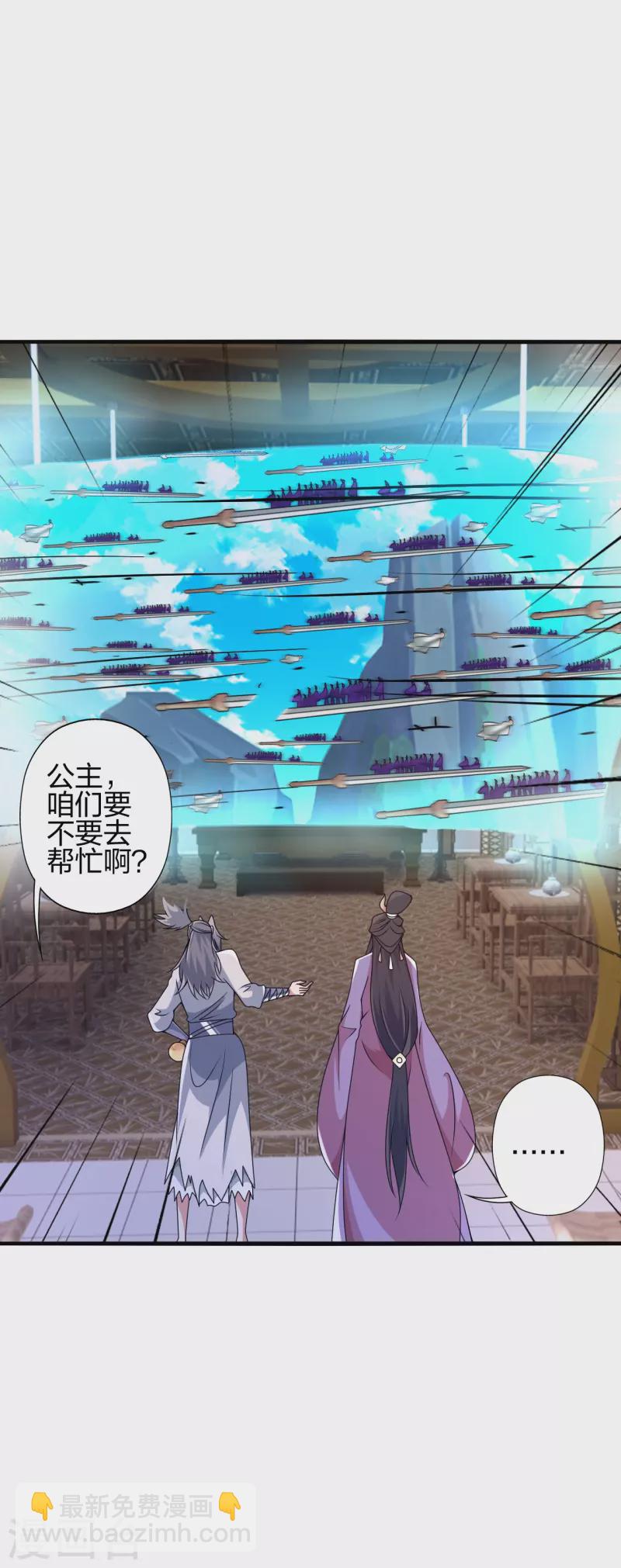 第402话 单挑，敢吗？10