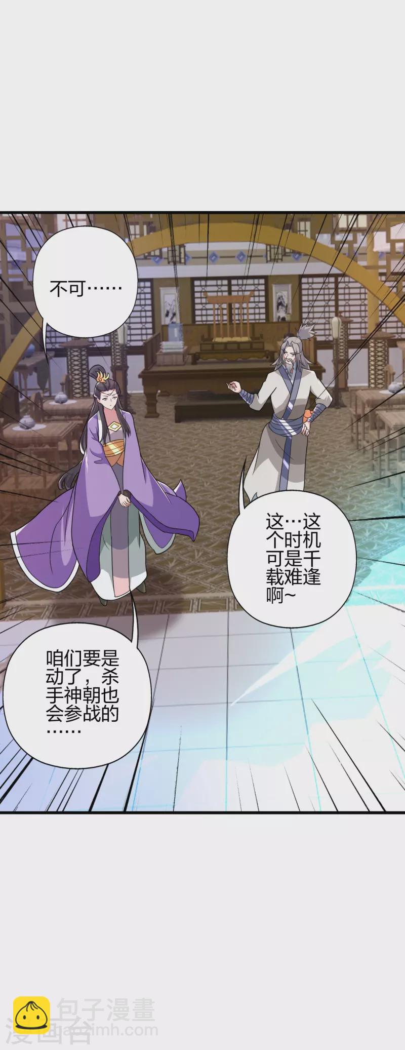 第402话 单挑，敢吗？11