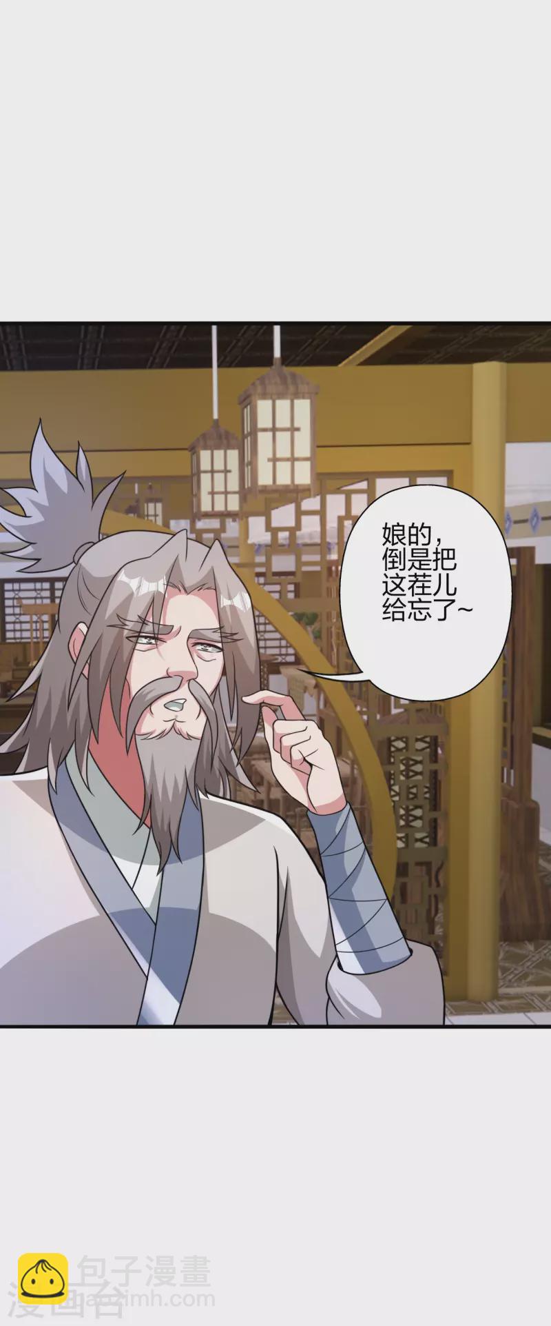 第402话 单挑，敢吗？12