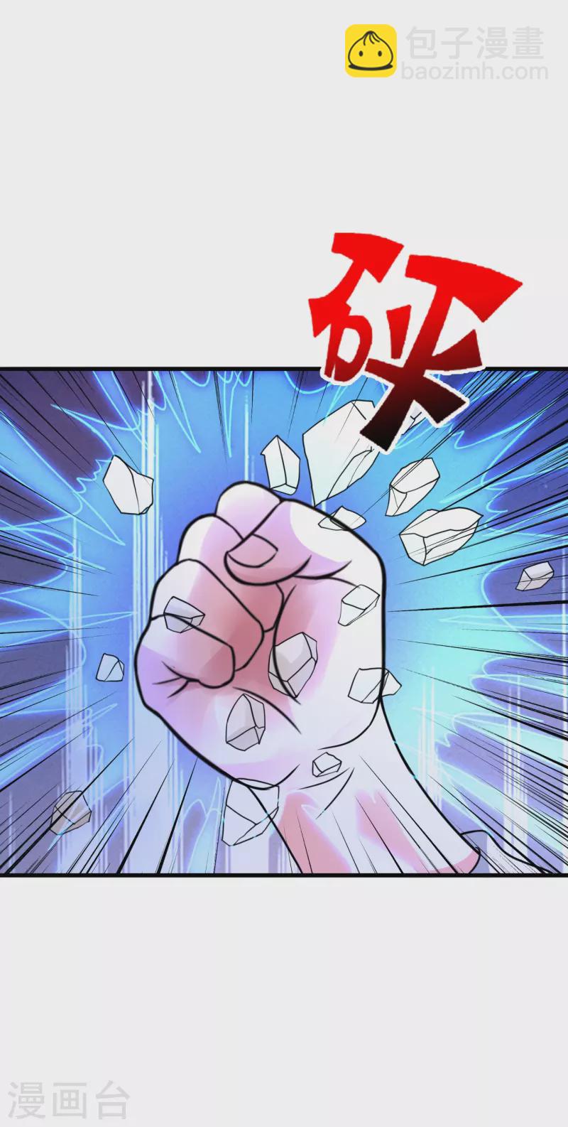 第402话 单挑，敢吗？15