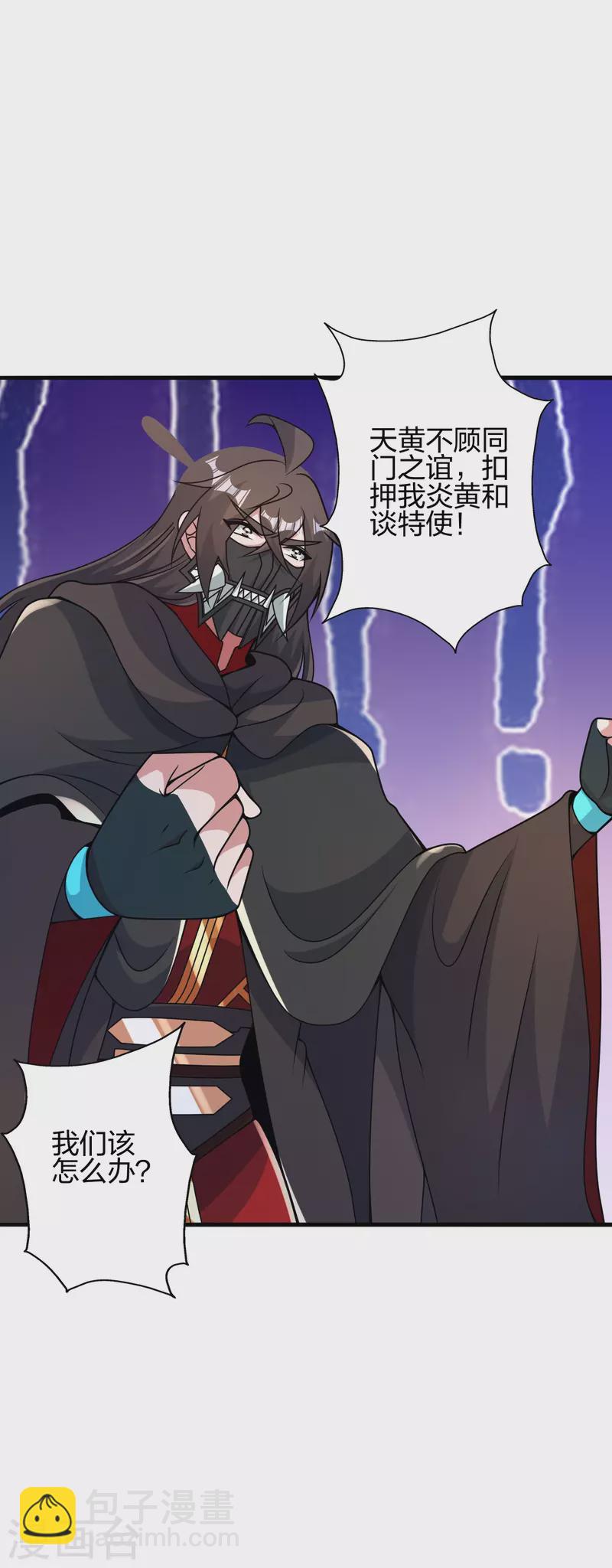 第402话 单挑，敢吗？2
