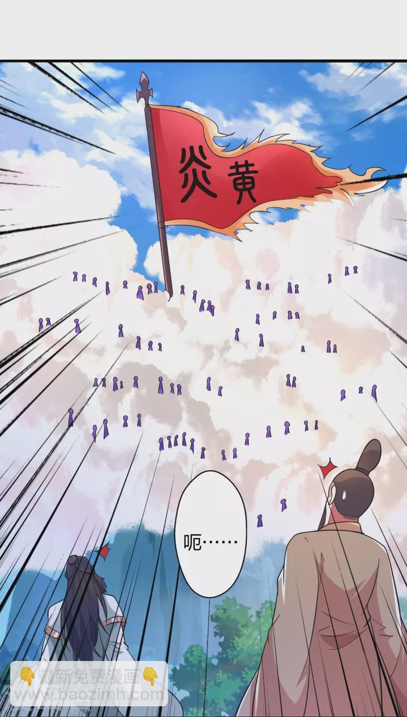 第402话 单挑，敢吗？28