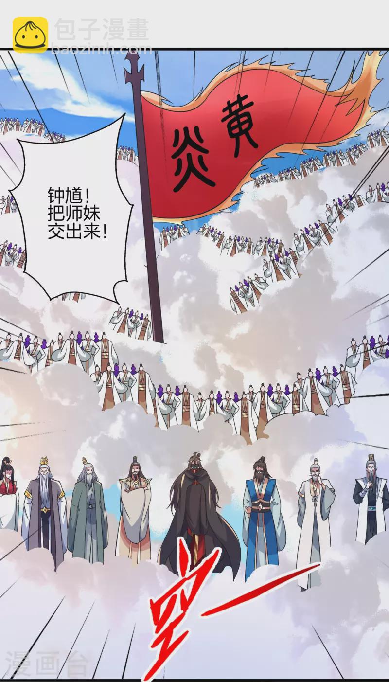 第402话 单挑，敢吗？30