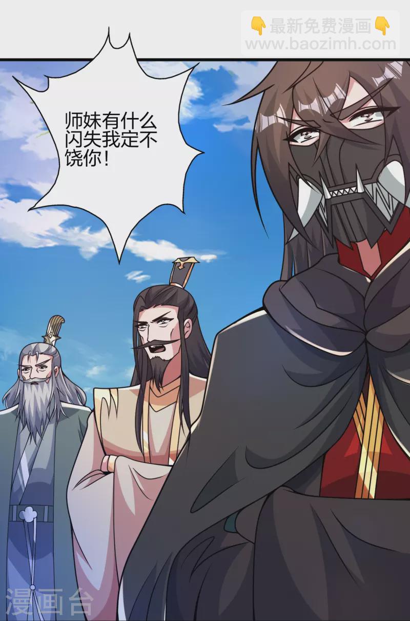 第402话 单挑，敢吗？31