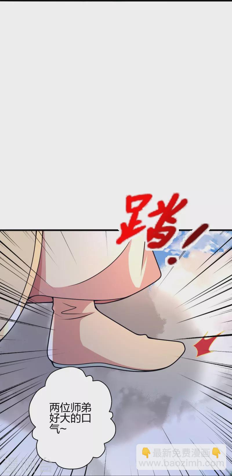 第402话 单挑，敢吗？32